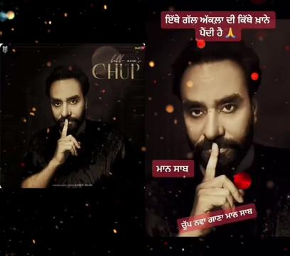 @babbu Maan