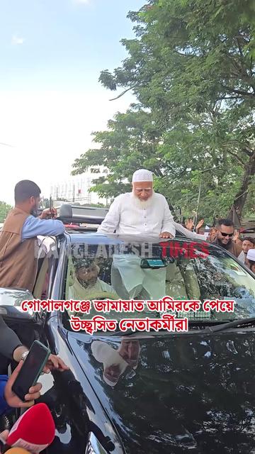@Bangladesh Times