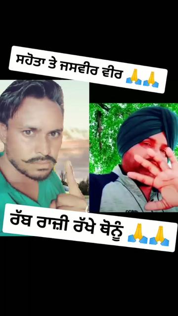 @Gurmeet Sohata