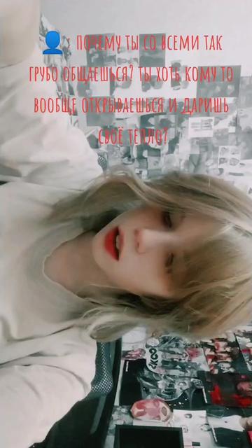 @Яцумура
