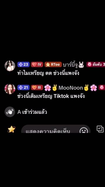 @RTeeGaming