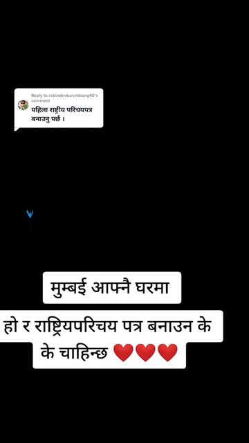 @jay bista2