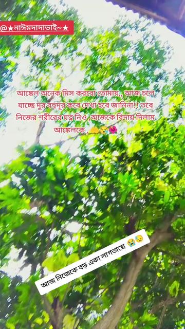 @đĨ¸ āϏāĻŋāĻā§āĻā§āϞ āĻŦāϝāĻŧ â¤ī¸đŠš
