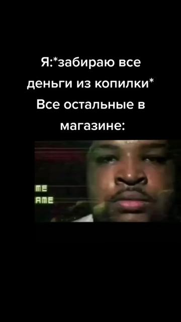 @Я расист