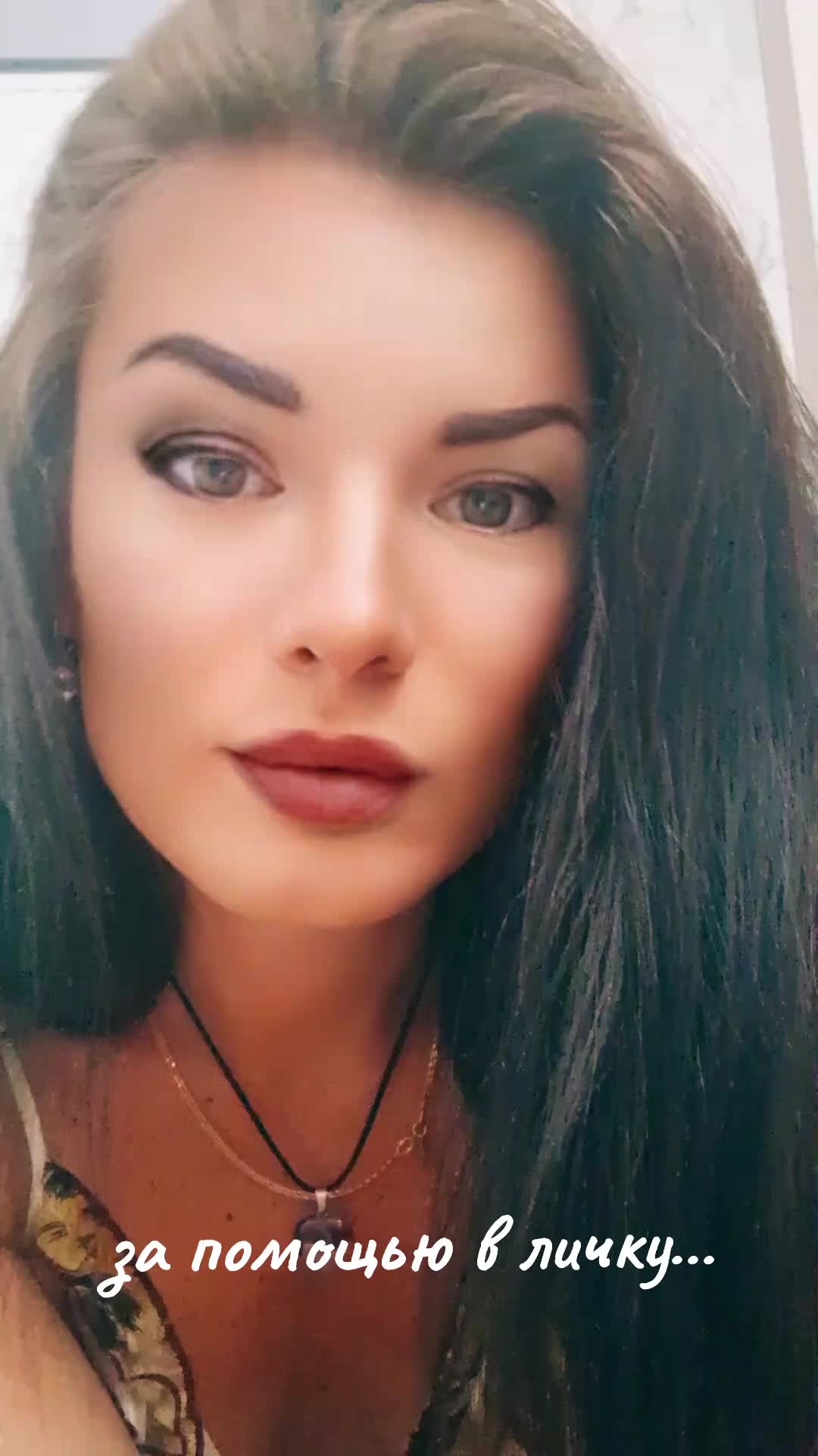 @Волшебница