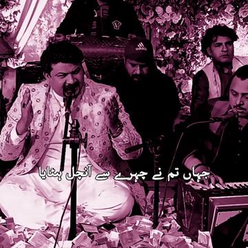@ُ Tahir Mehdi