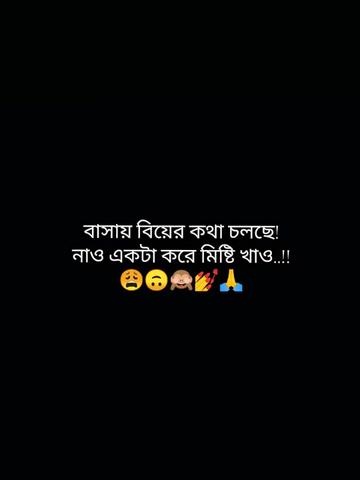 @🍒জাতির ভন্ড আফা🐸🌷