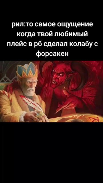 @Ktoshnik(общ враг тик тока)