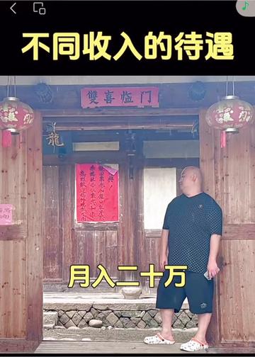 @蒋佳明. 易经风水