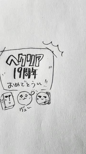 @ござる丸