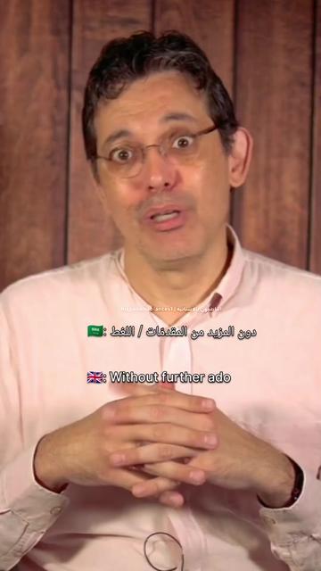 @الناطقون بالأسبانية 🇪🇸
