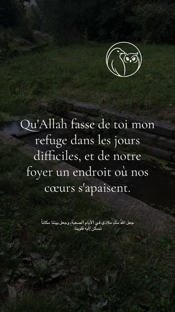 @Jannah