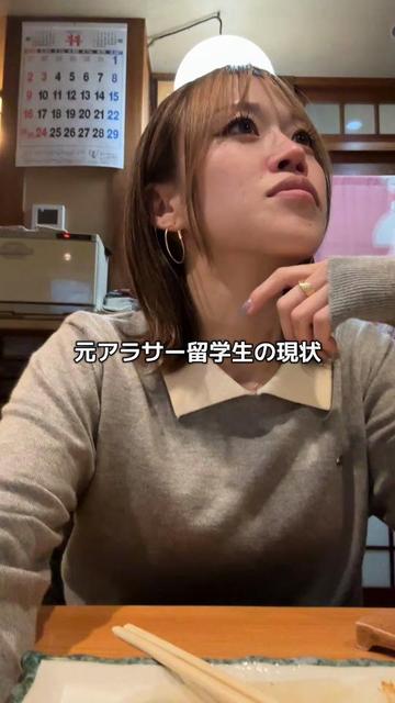 @元アラサー留学生🇨🇦🇯🇵