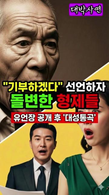 @감동사연key