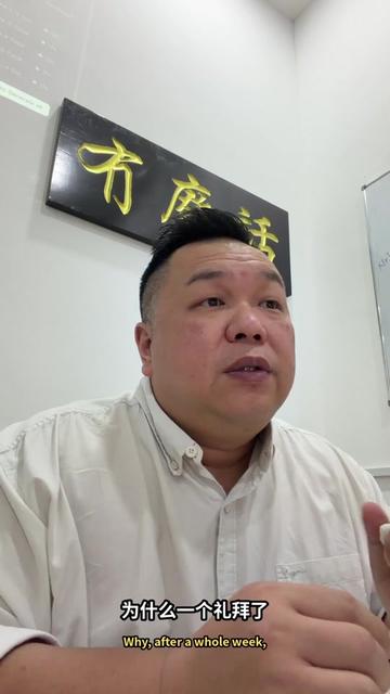 @没废话No Nonsense Mark Goh