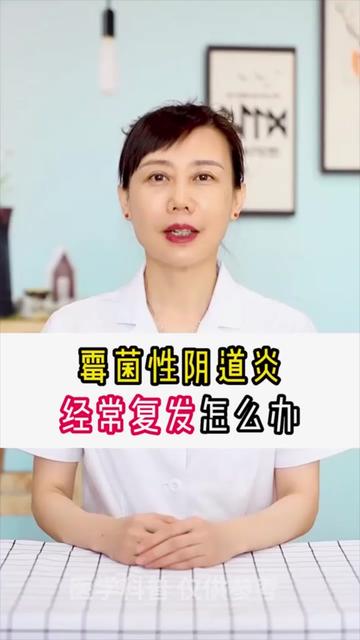 @妇科专家咨询