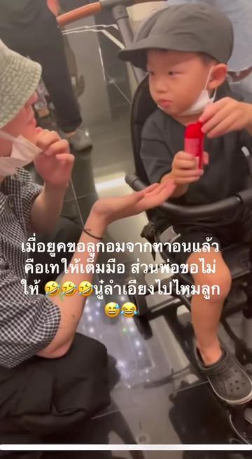 @Phitchymelodyshop89
