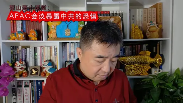 @翟山鹰小课堂