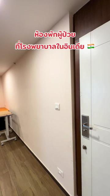 @เรียนอินเดียกับ WES