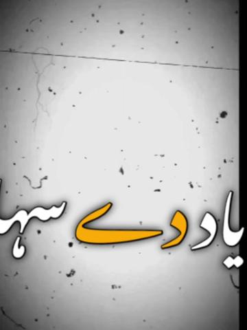 @👑عزیر~Pathan🤍🌼