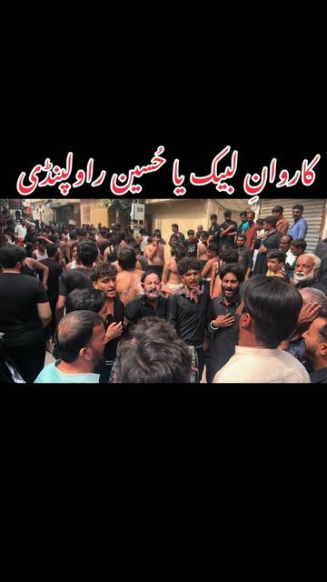 @امام بارگاہ حُسینیہ 🇵🇰🇬🇧