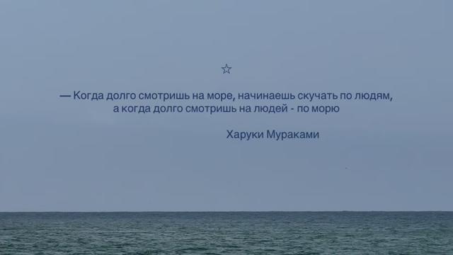 @мысли саюши