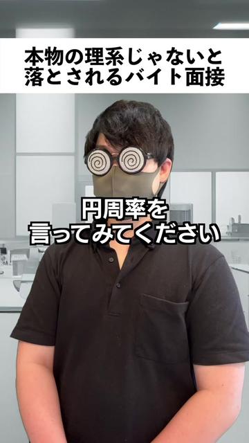 @まさし🌀👓