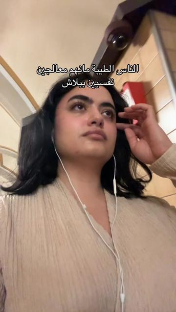 @Nour | نور