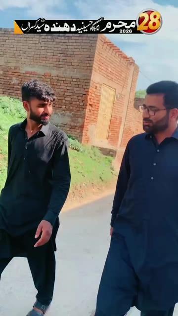 @امام بارگاہ حُسینیہ 🇵🇰🇬🇧