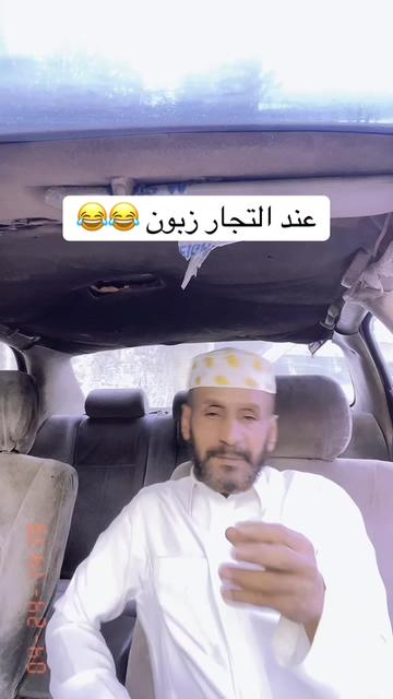 @ابو خليل