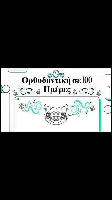@Dr. Evangelos Viazis
