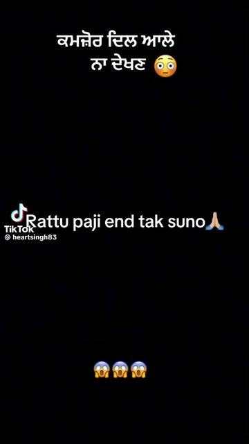 @ਰੱਬ ਦੀ ਰਜ਼ਾ ਵਿੱਚ ਰਾਜ਼ੀ