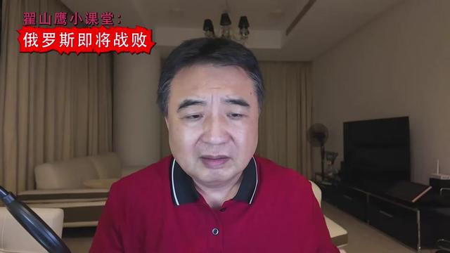 @翟山鹰小课堂