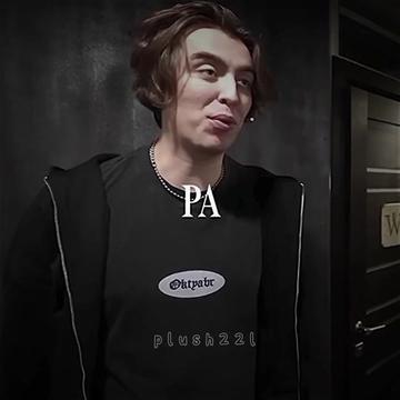 @плюш354ム