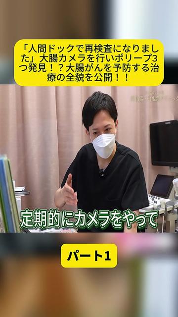 @【日本橋人形町消化器・内視鏡クリニック】