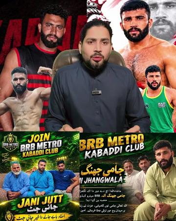@kabaddidishan