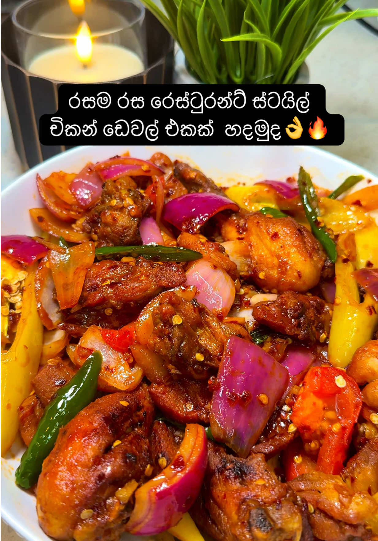 @Taste of Ceylon