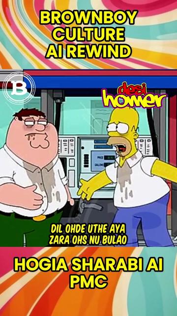 @BrownBoy Culture