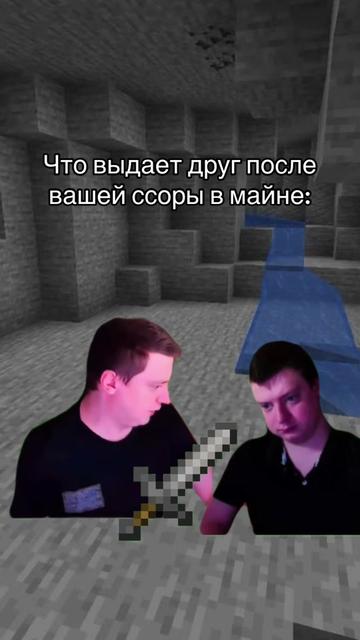 @майнкрафтость