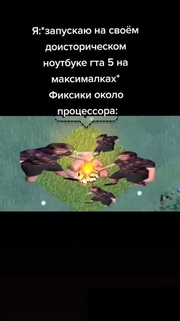 @Я расист