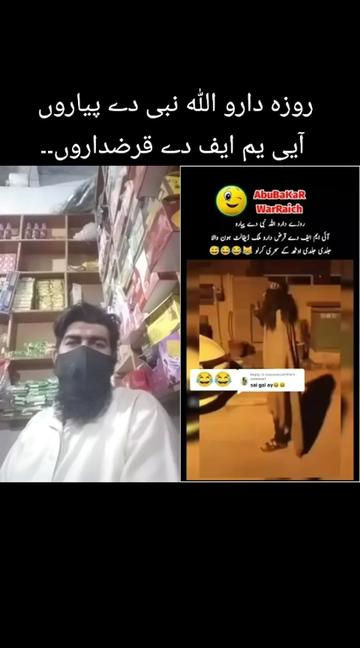 @❤️❤️Imtiazak348❤️❤️