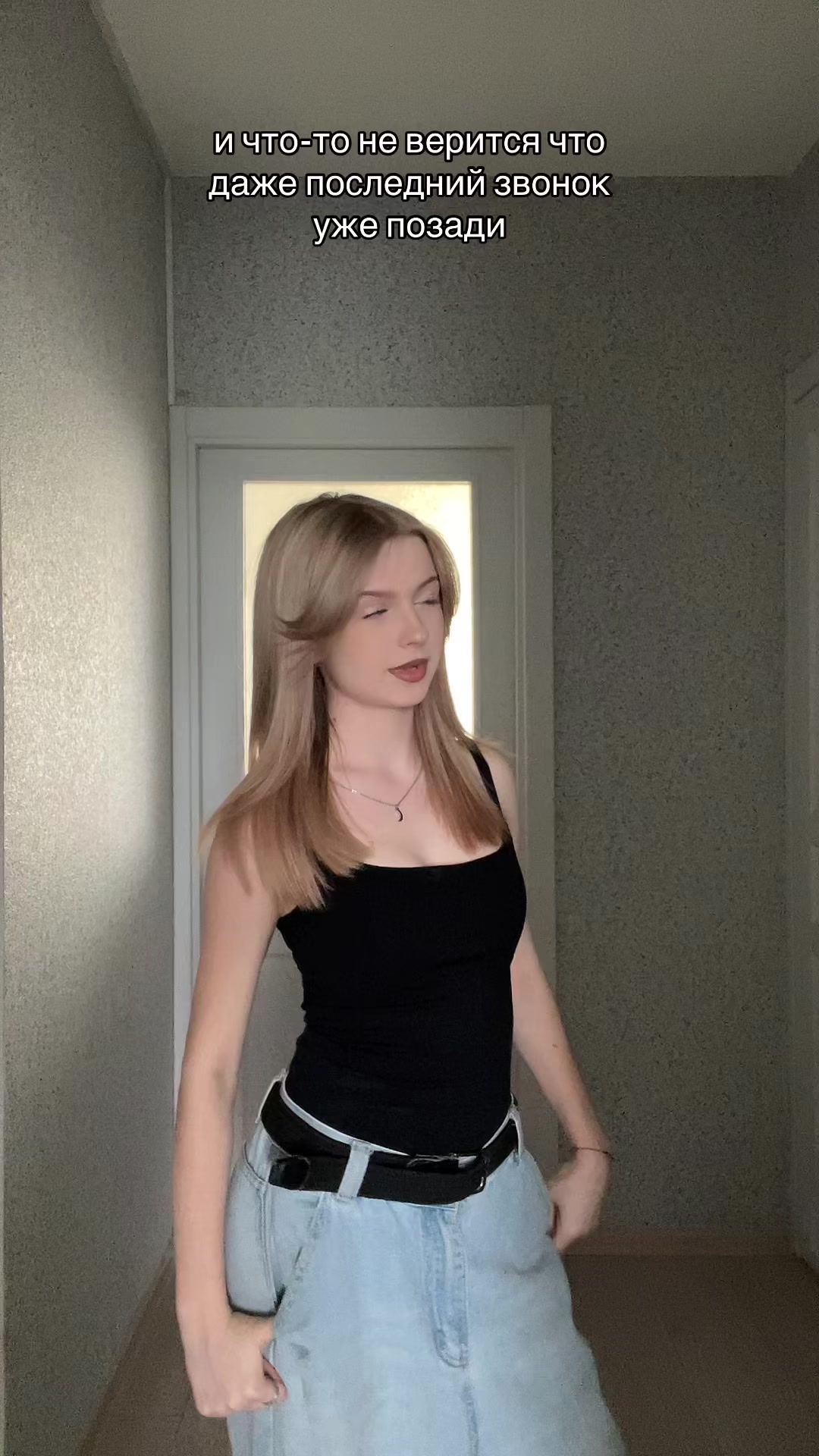 @стэнли