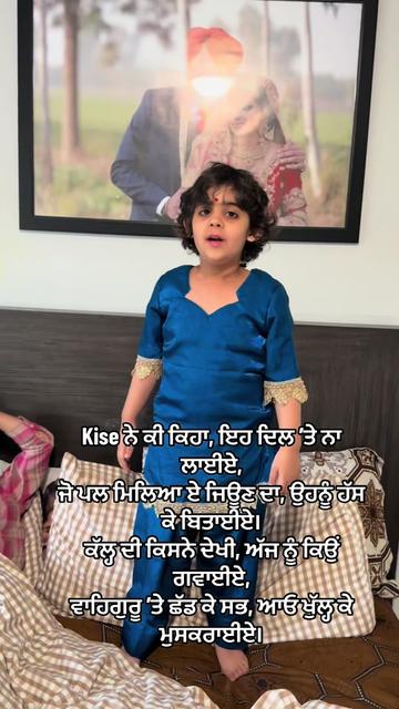 @SATKAAR KAUR