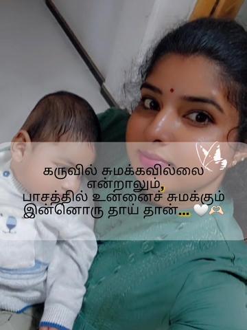 @Thulasi♡jugi🇱🇰🇫🇷