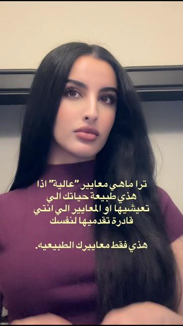@Ayymoonyyy | امل محمد