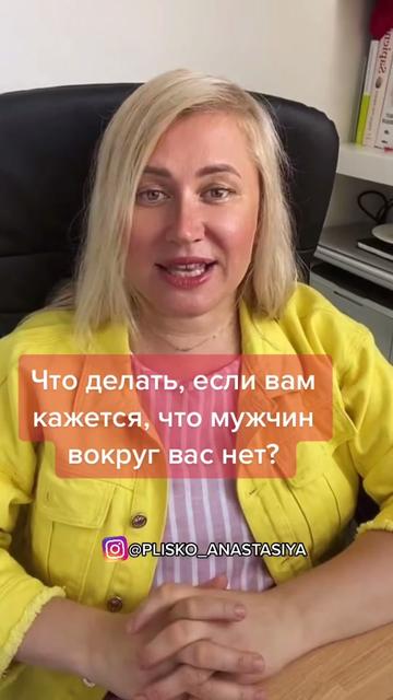 @Анастасия Плиско