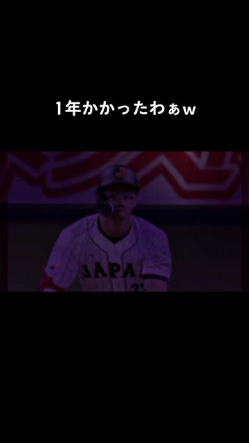 @山本由伸がかっこよすぎる件