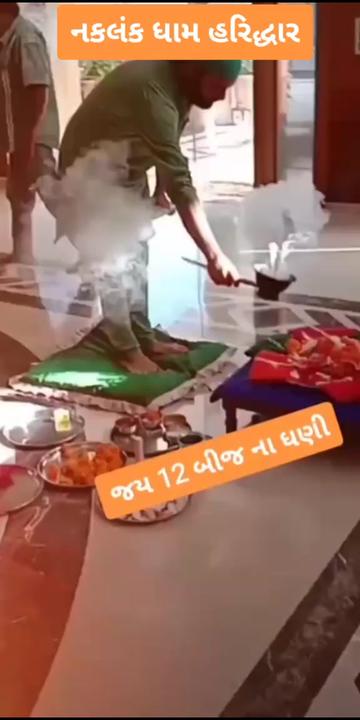 @બાલંભડી નો ભરવાડ