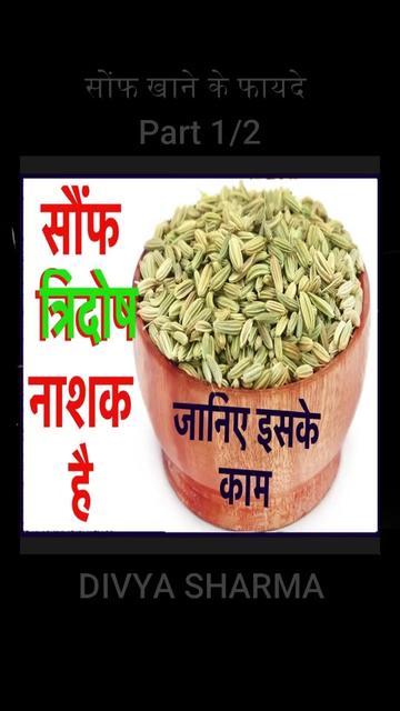 @Divya Sharma