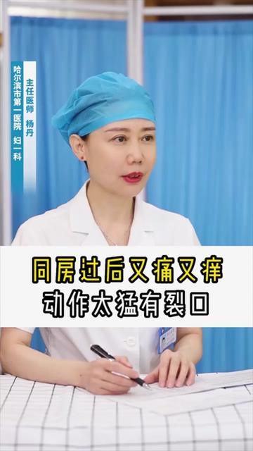 @妇科专家咨询